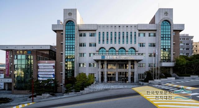대구과학대학교 대학본부 및 사회관