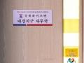 국제와이즈멘 대구경북지구 입구 썸네일 이미지