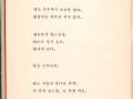 여영택 『담향』 내용 썸네일 이미지
