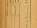 박목월 『산도화』 목차 썸네일 이미지
