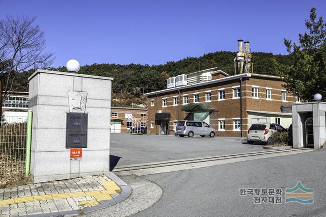 자유보호작업장과 만승자립원 입구와 전경