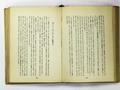 『반세기의 증언』 본문 썸네일 이미지