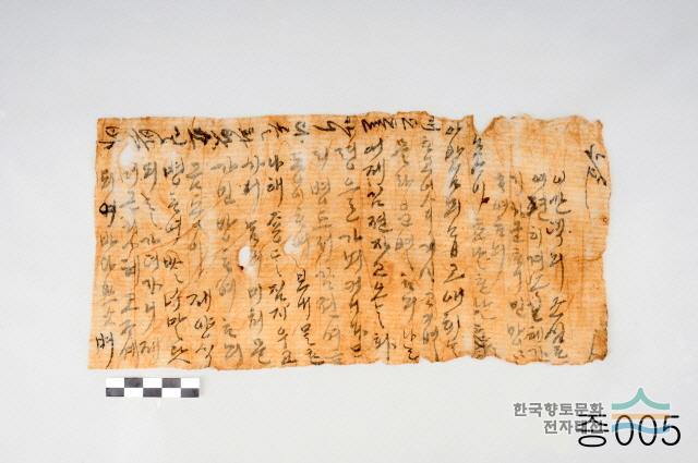 현풍곽씨 곽주 언간