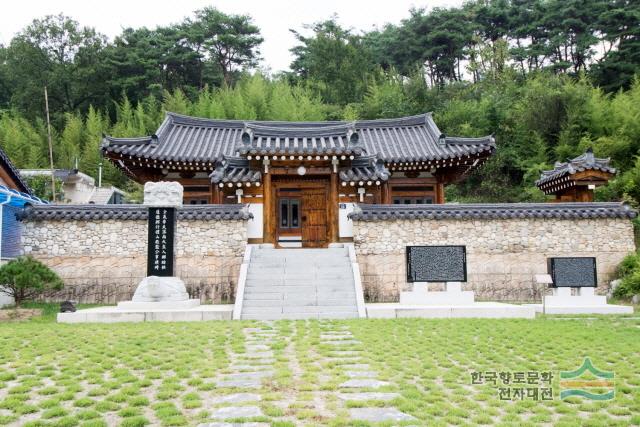 전의이씨 이유재 전경