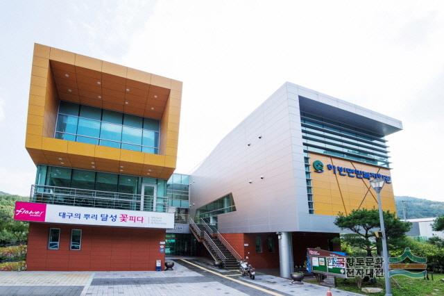하빈면민복지회관 전경